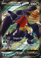 Garchomp V 178/189 Ultra Rare Astral Radiance Pokemon Near Mint