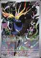 Xerneas 091/086 Holo Illustration Rare Chaos Rising Pokemon Near Mint
