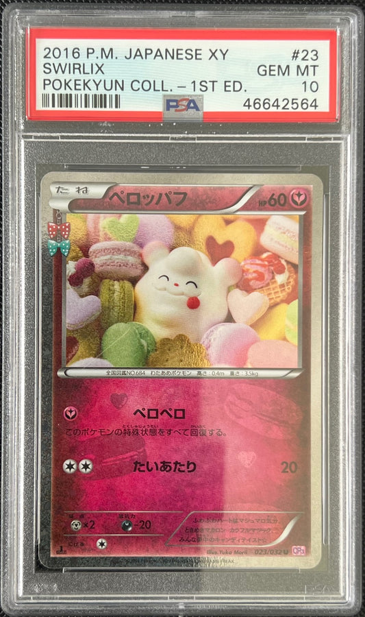 Swirlix 023/032 1st Edition Pokekyun Collection Pokemon Japanese PSA 10