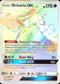 Oricorio GX 255/236 Cosmic Eclipse Rainbow Rare Pokemon Holo Near Mint