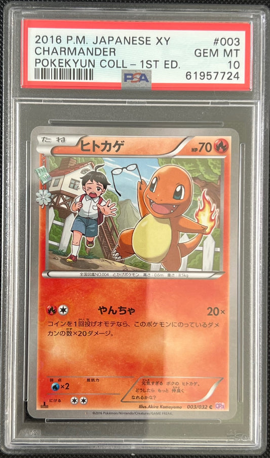 Charmander 003/032 1st Edition Pokekyun Collection Pokemon Japanese PSA 10