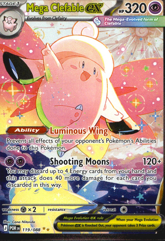 Mega Clefable ex 119/088 Perfect Order Holo Special Illustration Rare Pokemon NM