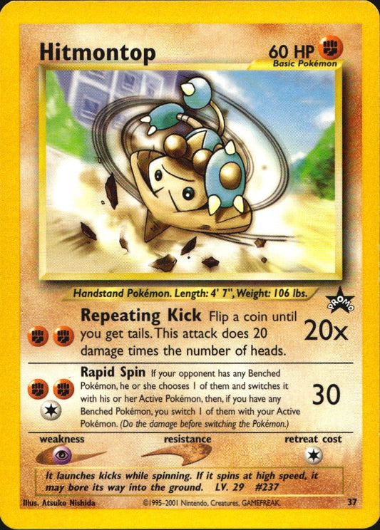 Hitmontop 37 Wizards Black Star Promos Promo Pokemon Near Mint