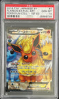 Flareon EX 007/032 1st Edition Pokekyun Collection Pokemon Japanese PSA 10