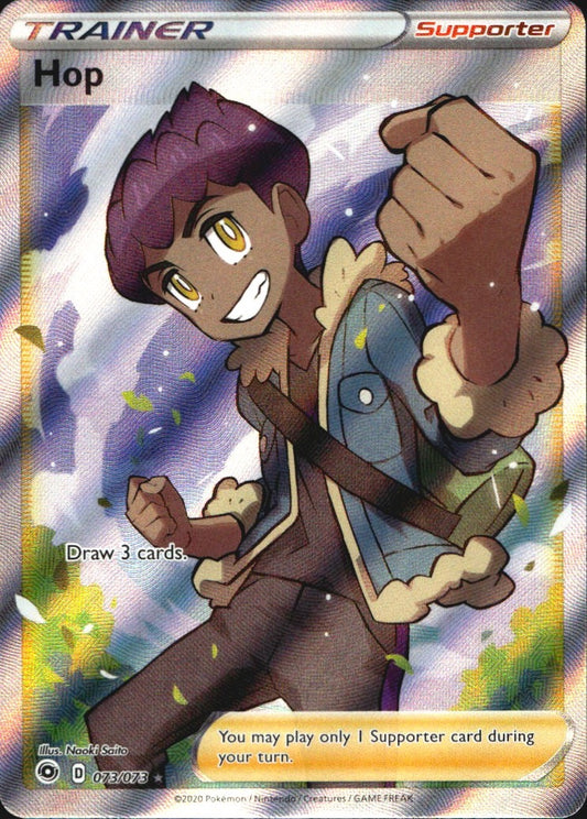 Hop 073/073 Ultra Rare Champion's Path Pokemon Near Mint