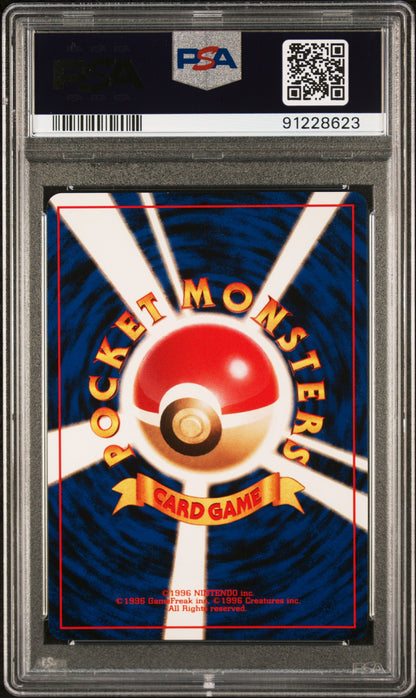 Dragonite Holo 149 Promo Game Boy Pokemon Japanese PSA 10
