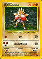 Hitmonchan 7/102 Holo Rare Base Set Unlimited Pokemon Moderately Played