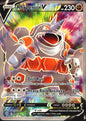 Rhyperior V 181/189 Darkness Ablaze Ultra Rare Pokemon Holo Near Mint