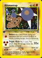 Hitmontop 3/75 Rare Neo Discovery Pokemon 1st Edition Holo Near Mint