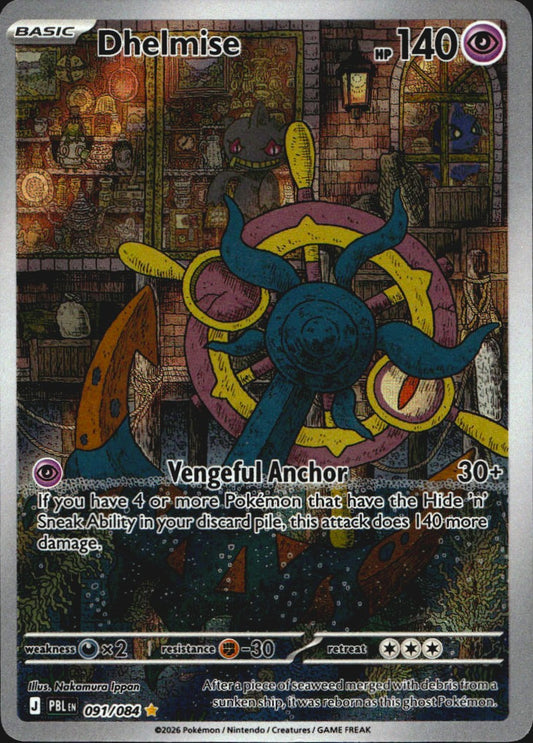 Dhelmise 091/084 Pitch Black Illustration Rare Pokemon Holo Near Mint