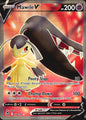 Mawile V 178/195 Silver Tempest Ultra Rare Pokemon Holo Near Mint