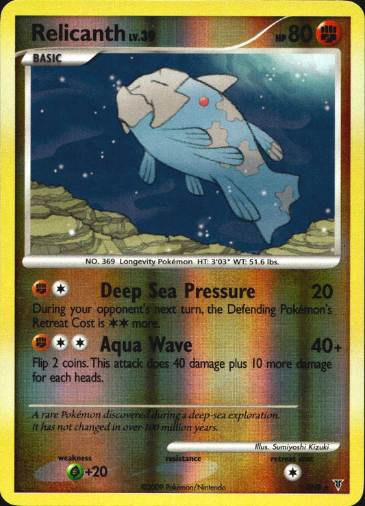 Relicanth SH8 Supreme Victors Rare Pokemon Near Mint