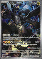 N's Zekrom Pokemon Center Stamp 031 ME: Mega Evolution Promo Holo Pokemon NM