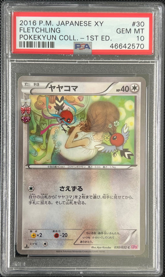 Fletchling 030/032 1st Edition Pokekyun Collection Pokemon Japanese PSA 10
