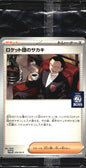 Team Rocket's Giovanni 270/SV-P BOSS COFFEE Sealed Promo