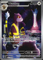 Watchog 097/086 Holo Illustration Rare Chaos Rising Pokemon Near Mint