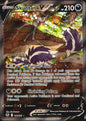 Skuntank V 181/195 Silver Tempest Ultra Rare Pokemon Holo Near Mint