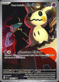 Team Rocket's Mimikyu 238/217 Illustration Rare Ascended Heroes Pokemon NM