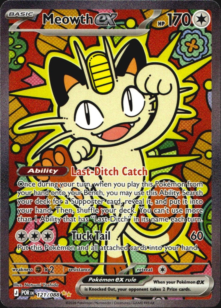 Meowth ex 121/088 Holo Special Illustration Rare Perfect Order Pokemon Near Mint