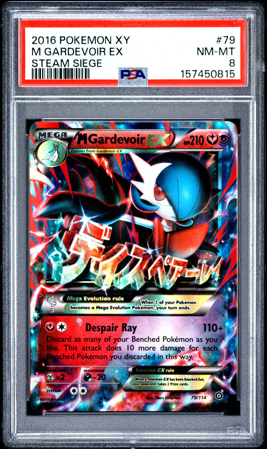 M Gardevoir EX 79/114 Steam Siege Pokemon PSA 8