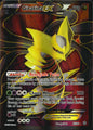 Giratina EX 93/98 Rare Ultra Ancient Origins Pokemon Near Mint