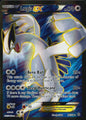 Lugia EX 94/98 Rare Ultra Ancient Origins Pokemon Near Mint