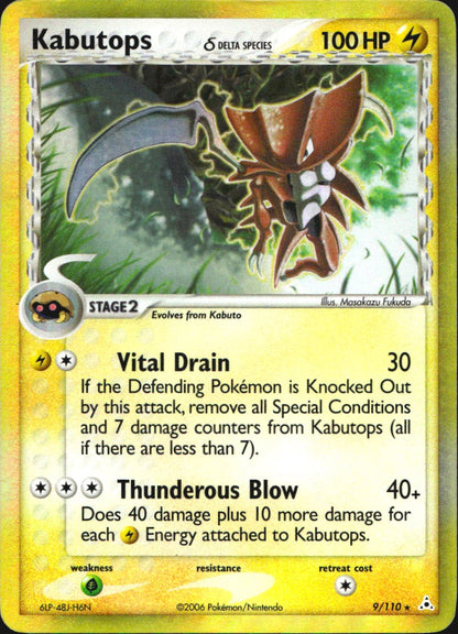 Kabutops 9/110 Holo Rare Holon Phantoms Pokemon Near Mint