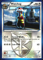 Watchog 113/135 Rare Plasma Storm Pokemon Near Mint