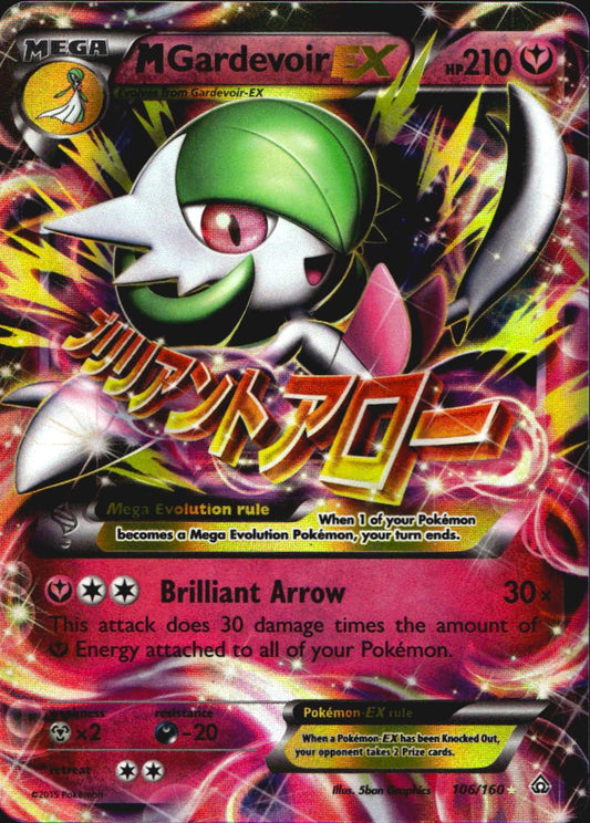 M Gardevoir EX 106/160 Holo EX Rare Primal Clash Pokemon Near Mint