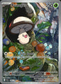 Foongus 095/086 Illustration Rare Black Bolt Pokemon Near Mint