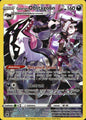 Galarian Obstagoon TG10/TG30 Holo Astral Radiance Trainer Gallery Pokemon NM