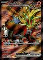 Gouging Fire ex 188/162 Ultra Rare Temporal Forces Pokemon Near Mint