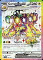 Galvantula ex 159/142 Ultra Rare Stellar Crown Pokemon Near Mint