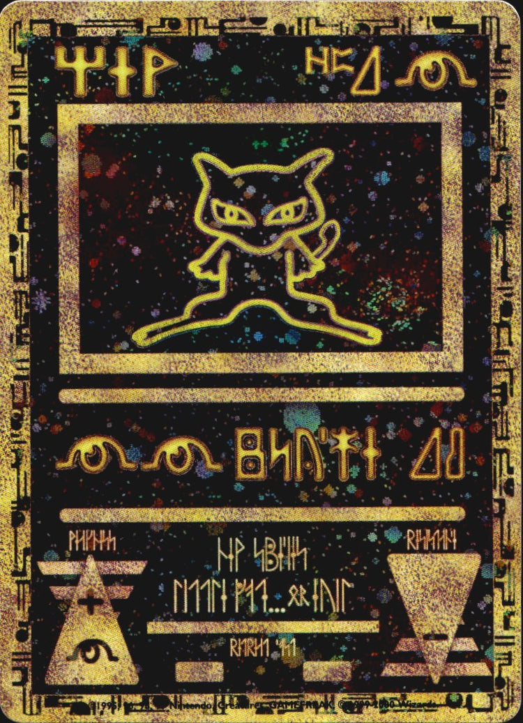 Ancient Mew Holo Promo Movie Pokemon Near Mint