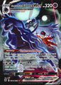 Shadow Rider Calyrex VMAX TG18/TG30 Astral Radiance Trainer Gallery Pokemon NM