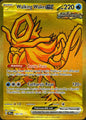 Walking Wake ex 178/131 Hyper Rare Prismatic Evolutions Pokemon Near Mint