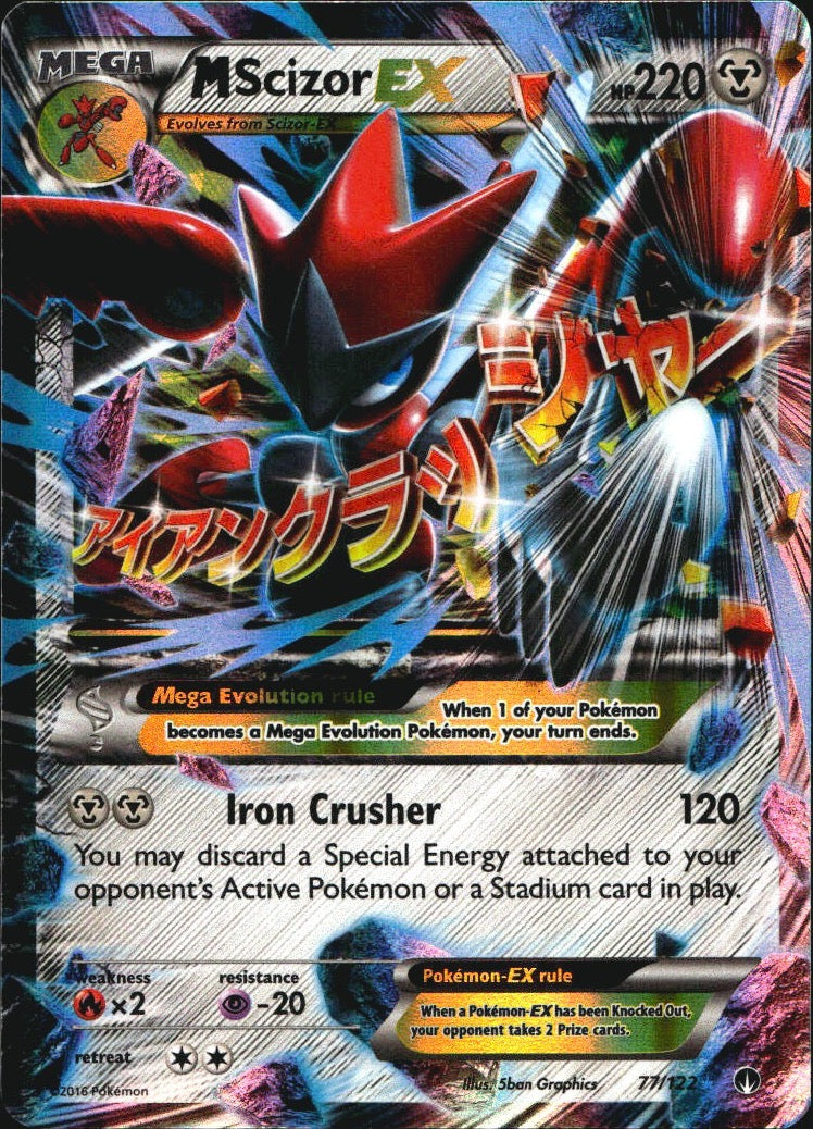 M Scizor EX 77/122 Holo Rare EX BREAKpoint Pokemon Near Mint
