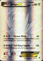 Dialga EX 122/119 Secret Rare Phantom Forces Pokemon Near Mint