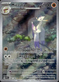 Mienshao 200/182 Illustration Rare Paradox Rift Pokemon Near Mint