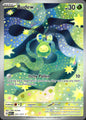 Budew 221/217 Illustration Rare ME: Ascended Heroes Pokemon Near Mint