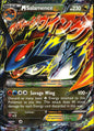 M Salamence EX XY171 Promo XY Black Star Promos Pokemon Near Mint