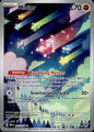 Minior 201/182 Illustration Rare Paradox Rift Pokemon Near Mint