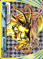 Omastar BREAK 19/124 BREAK Rare Fates Collide Pokemon Near Mint