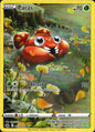Paras GG32/GG70 Holo Crown Zenith Galarian Gallery Pokemon NM