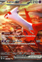Latias ex 239/191 Special Illustration Rare Surging Sparks Pokemon Near Mint