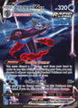 Inteleon VMAX 266/264 Alternate Art Fusion Strike Pokemon Near Mint