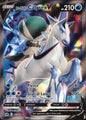 Ice Rider Calyrex V 163/198 Ultra Rare Chilling Reign Near Mint