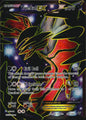 Yveltal EX 144/146 Rare Ultra XY Pokemon Near Mint