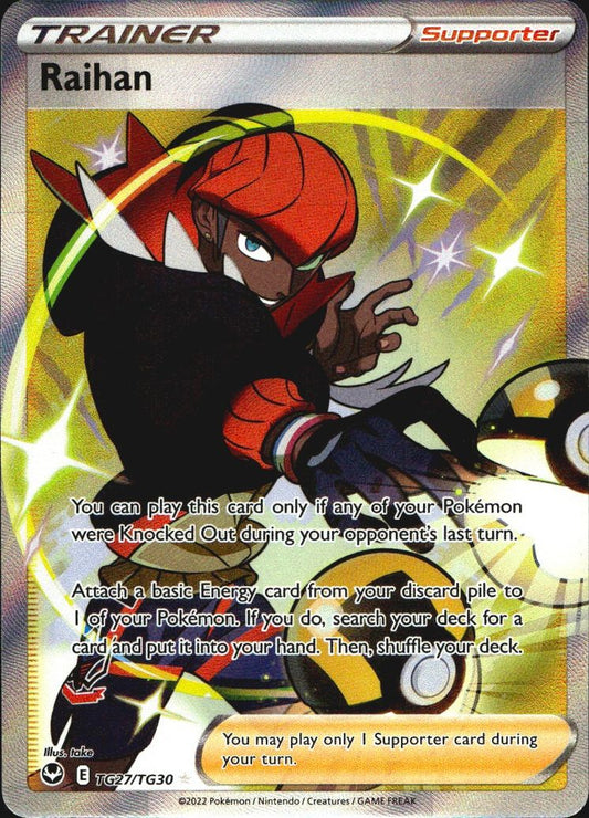 Raihan TG27/TG30 Rare Ultra Silver Tempest Trainer Gallery Pokemon Near Mint