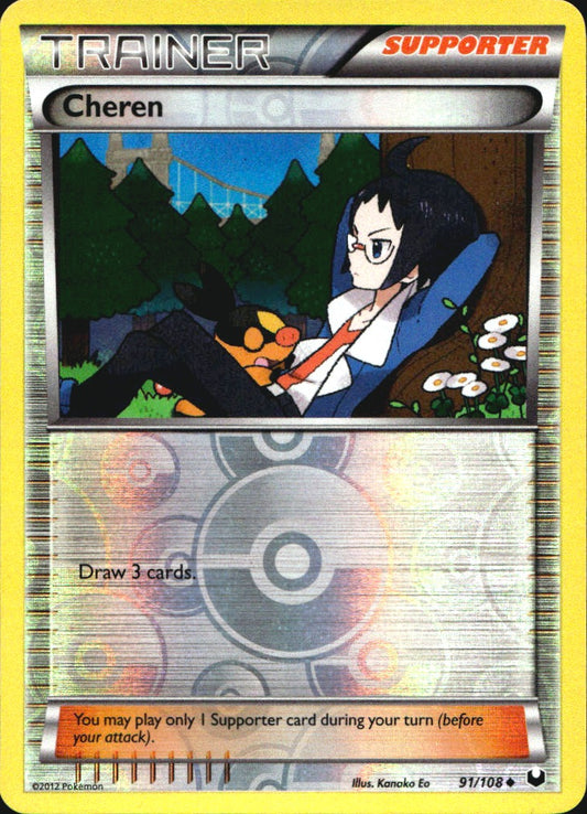 Cheren 91/108 Uncommon Dark Explorers Pokemon Reverse Holo Near Mint